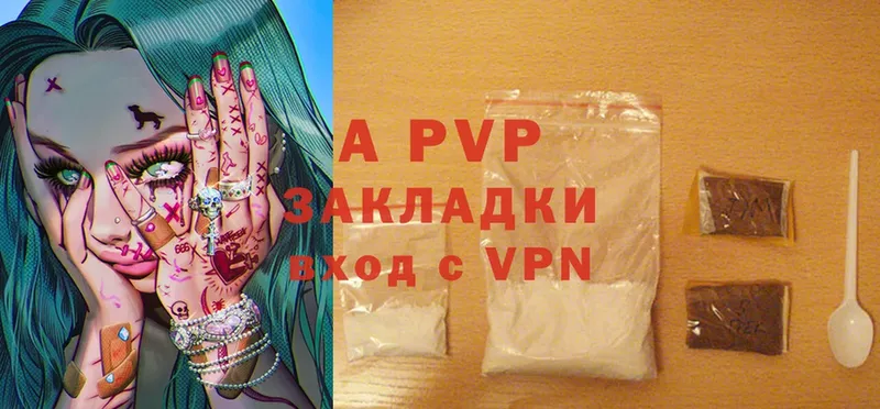 A PVP VHQ Лакинск