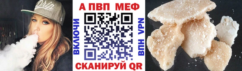 Alfa_PVP крисы CK  Лакинск 