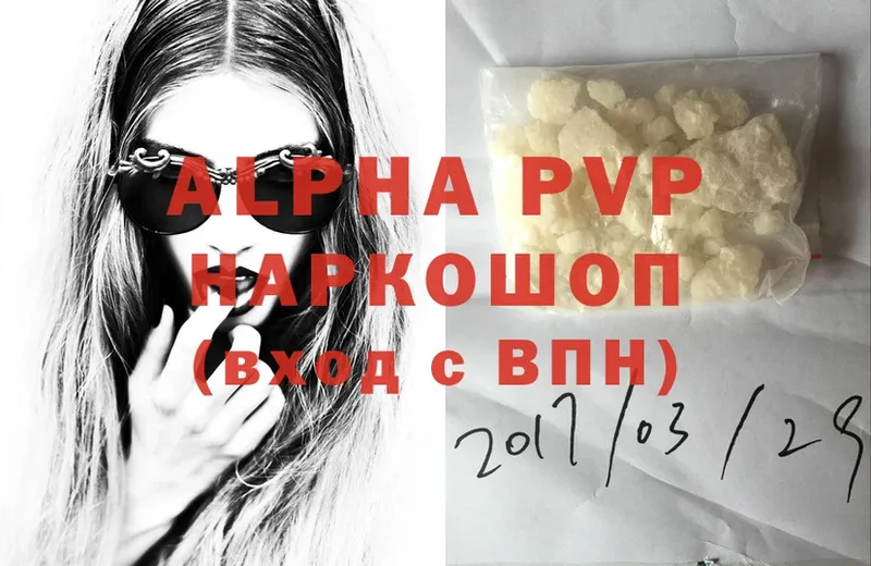 Alfa_PVP СК КРИС  Лакинск 