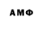 Amphetamine VHQ Leninsky Squad