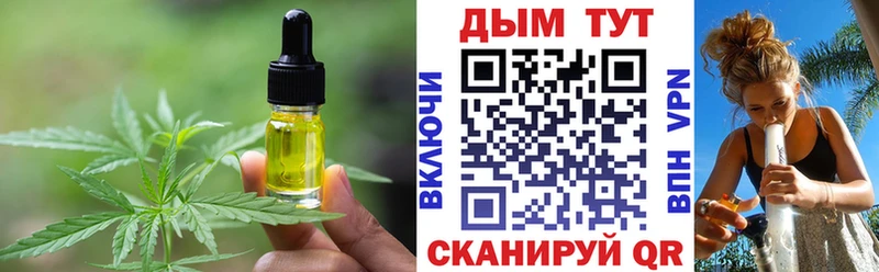 Canna-Cookies марихуана  купить наркотики сайты  Лакинск 