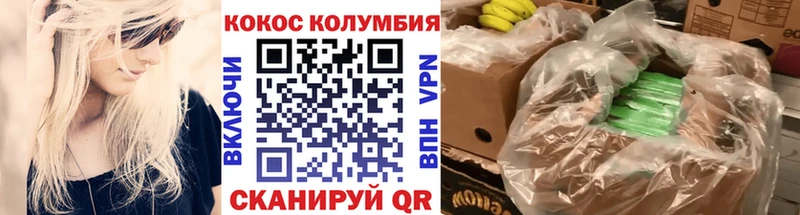 КОКАИН 98%  купить наркотик  Лакинск 