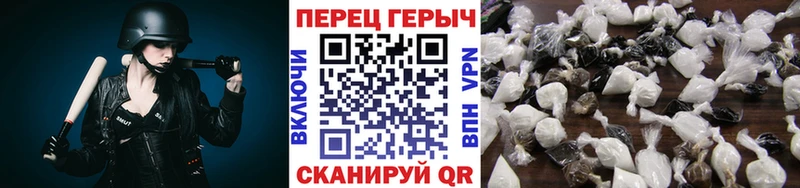 Героин герыч  Лакинск 
