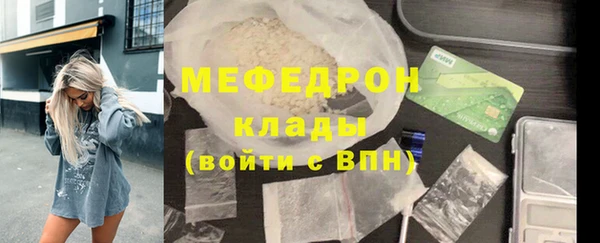 меф Наволоки