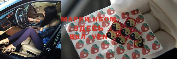 меф Наволоки