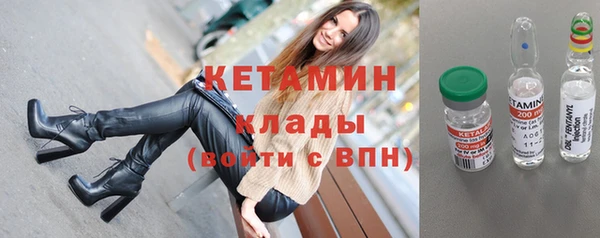 герыч Навашино