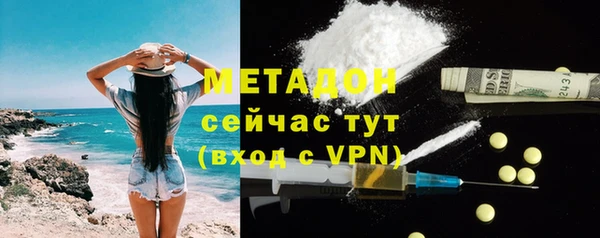 меф VHQ Горнозаводск