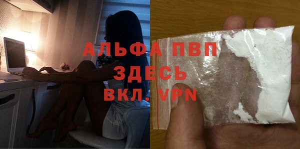 герыч Навашино