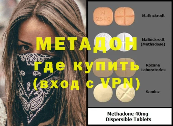 COCAINE Михайловка