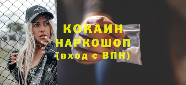 COCAINE Михайловка