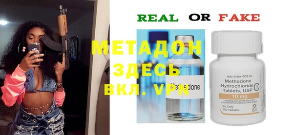 меф Наволоки