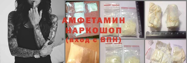 меф Наволоки