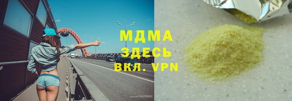 круглые Нефтегорск