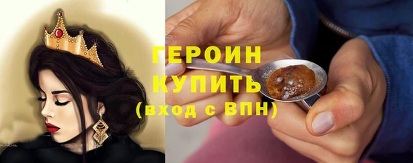 герыч Навашино