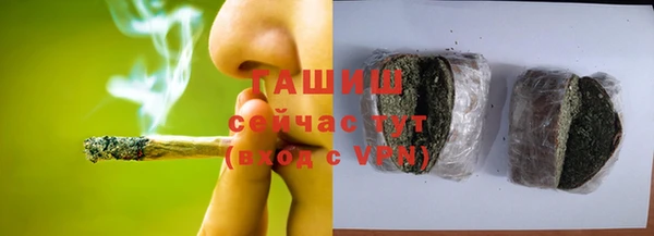 герыч Навашино