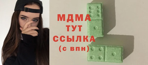меф Наволоки