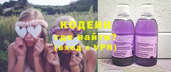 герыч Навашино