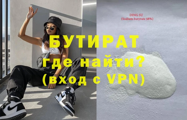 герыч Навашино
