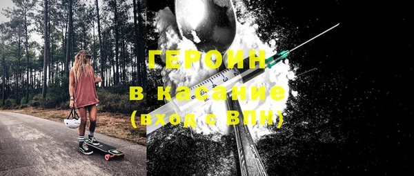 герыч Навашино