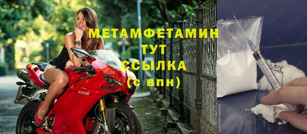 меф Наволоки