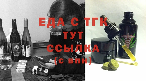 герыч Навашино