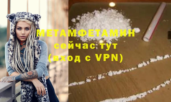 меф Наволоки