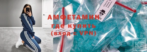 кристаллы Балабаново