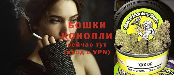 герыч Навашино