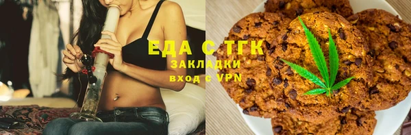 ПСИЛОЦИБИНОВЫЕ ГРИБЫ Балахна