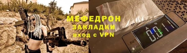 гидра Нея