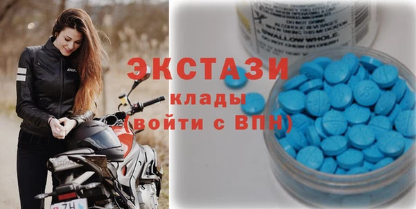 гидра Нея