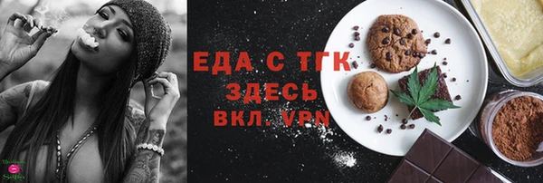 меф Наволоки