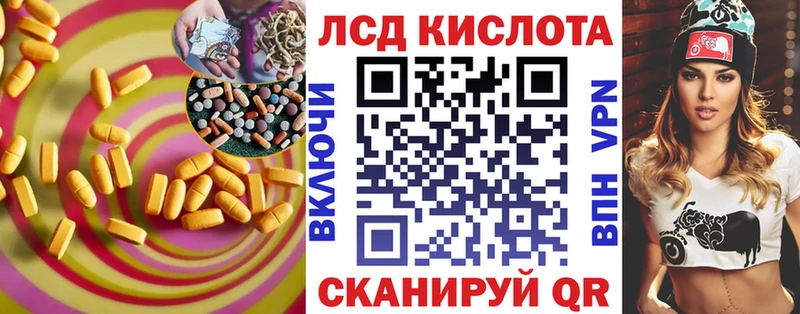 дарнет шоп Лакинск ЛСД экстази ecstasy