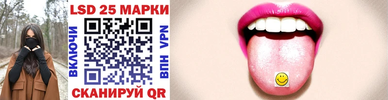 Марки 25I-NBOMe 1,8мг  Лакинск 