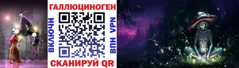 Псилоцибиновые грибы Magic Shrooms  продажа наркотиков  mega сайт  Лакинск 